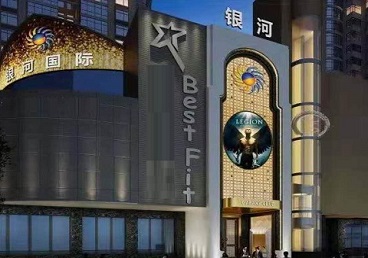 东区KTV荤台花场公主服务好-银河国际KTV花场消费点评